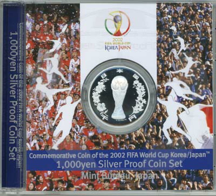 楽天市場】2002FIFA日韓ワールドカップ記念 1000円プルーフ銀貨 平成14 