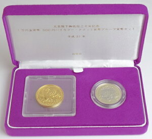 天皇陛下 御在位30年記念　1万円金貨・500円白銅貨2点セット　平成31年（2019）