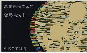 7Ni1995NjtFA1995@ݕZbg