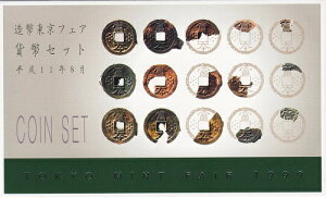 11Ni1999NjtFA1999@ݕZbg