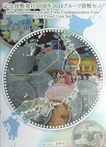LOݕs50N2014v[tݕZbg@26Ni2014j