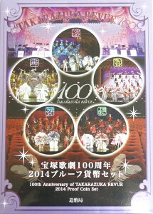 ˉ̌100N@2014v[tݕZbg@26Ni2014Nj