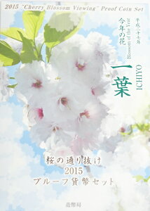̒ʂ蔲2015v[tݕZbg@t@27Ni2015Nj