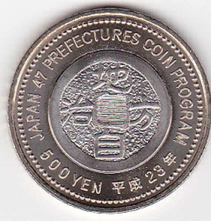楽天市場】【記念硬貨】地方自治法秋田 500円バイカラークラッド貨  