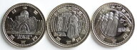 地方自治 記念硬貨　平成25年（2013） 地方自治法施行60周年　広島　群馬　宮城　3種セット　500円バイカ…