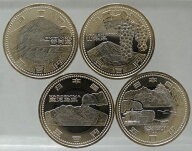地方自治 記念硬貨　平成25年（2013） 地方自治法施行60周年　静岡県・山梨県　鹿児島県・岡山県　500円…