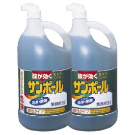 楽天市場 サンポールの通販