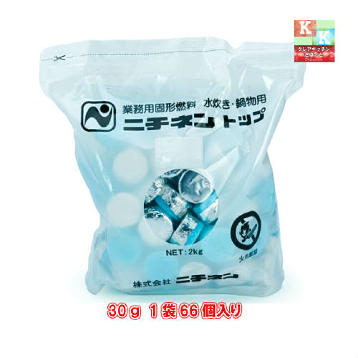 楽天市場】固形燃料 30g 【業務用】 2kg ニチネン トップボックスA 