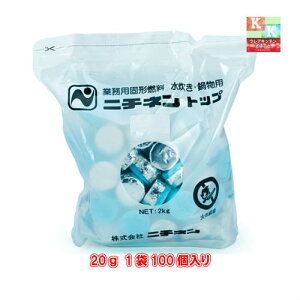 Ō`R 20g yƖpz 2kg j`l gbv{bNXA@100