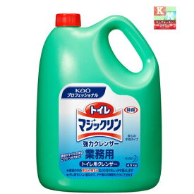 大容量♪　花王　トイレマジックリン　　強力クレンザー　4.5L 業務用