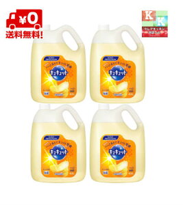 @ԉ@LLbg 4.5L×4{ @IW̍ yHpElߑւEƖpEt̐܁z