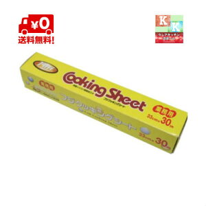 yz@I[uV[g@tW@NbLOV[g@Ɩp@33cmX30m@30{