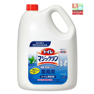 花王 トイレマジックリン 消臭ミントの香り 業務用 4.5L( トイレ用洗剤・液体洗剤 )05P05Sep15