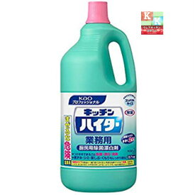 花王　キッチンハイター　2.7kg　業務用【　塩素系除菌漂白剤・除菌・消臭　】