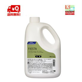 楽天市場 フィエスタ 化粧水の通販