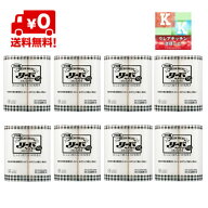 リード クッキングペーパー 100　中サイズ　プロ用　100枚×2ロ−ル×8袋 　1　ケース　キッチンペーパー…