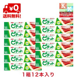 楽天市場】送料無料♪ リケン ラップ 22cm×100m ケース売り 30本入り 