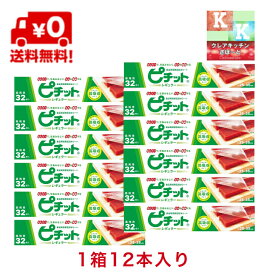 送料込み　オカモト ピチットシート　レギュラー　32枚　脱水シート　1箱　12本入り （32枚カット済みシート）【　業務用　吸水　シート　】