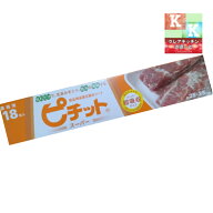 オカモト　ピチットシート　スーパー　18R　【業務用・脱水シート】
