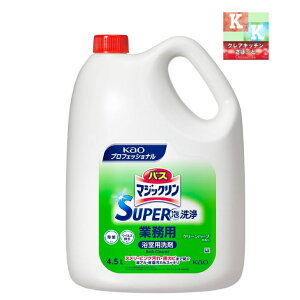 ԉv@ oX}WbN@ SUPERA @4.5L@ Ɩp@i@X[p[N[ ۏL+hJr@jlߑւ