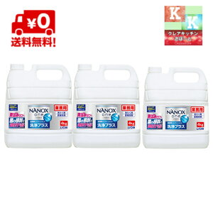 CI@NANOX one @vX@(@imbNX@)@4kg×3{@ Zx  lߑւ e Ɩp