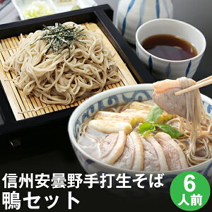 鴨肉 お取り寄せ 食品の人気商品 通販 価格比較 価格 Com 鴨肉 お取り寄せ 食品の人気商品 通販 価格比較 価格 Com