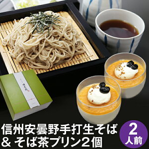 そば わさびの人気商品 通販 価格比較 価格 Com そば わさびの人気商品 通販 価格比較 価格 Com