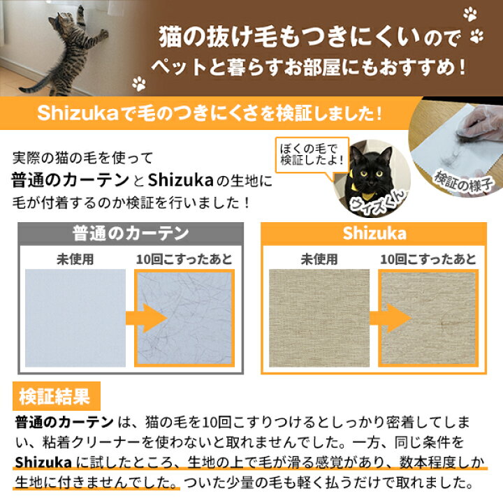 楽天市場】【クーポンセール対象外】特殊加工の完全遮光生地使用 
