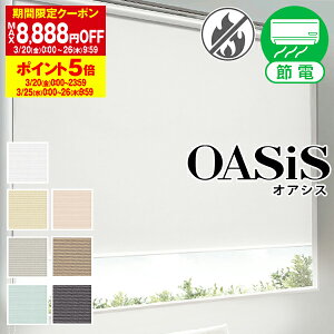 �y�ő�8,888�~OFF�z3/20 0:00�`3/26 9:59�ՔM���[���X�N���[���uOASiS�v�I�A�V�X �T�C�Y:��121�`160cm×��121�`160cm