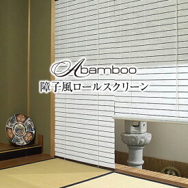 楽天市場 ロールカーテン 和室の通販