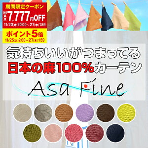 yő7,777~OFFz11/20 20:00`11/27 1:59{n100%J[eCς܂uAsaFinevATt@CS14F TCYF30cm`100cm×251cm`300cm×1( J[e J[e