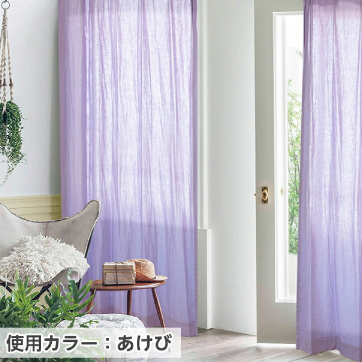 楽天市場】【15％OFFクーポン】4/20 12:00〜23 11:59日本製麻生地100 