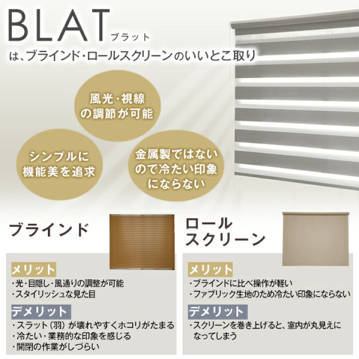楽天市場】【最大1888円OFF】4/24 20:00〜4/27 9:59光・風・視線が調節 