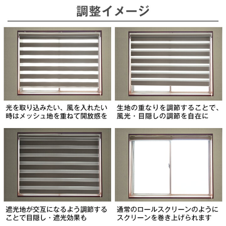 楽天市場】光・風・視線が調節できる羽のないフラットブラインド「BLAT 