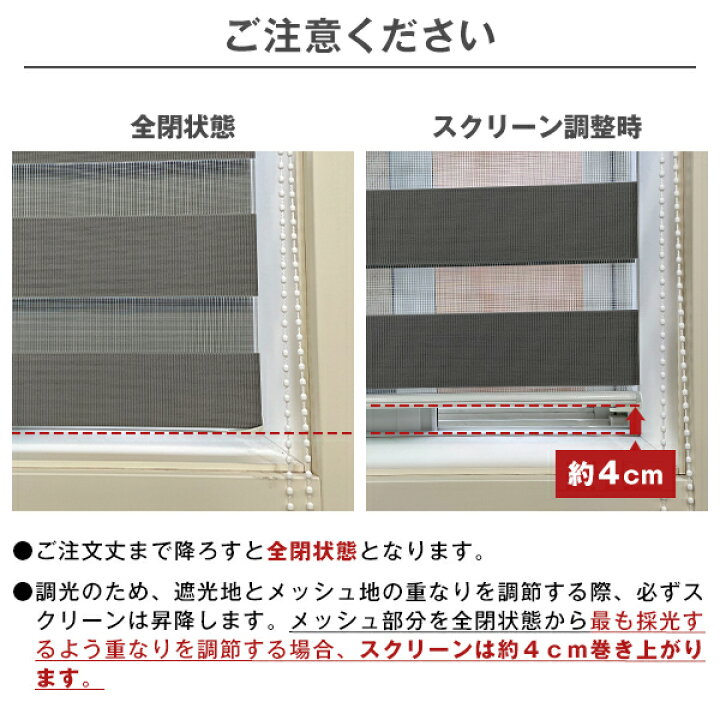 楽天市場】光・風・視線が調節できる羽のないフラットブラインド「BLAT 