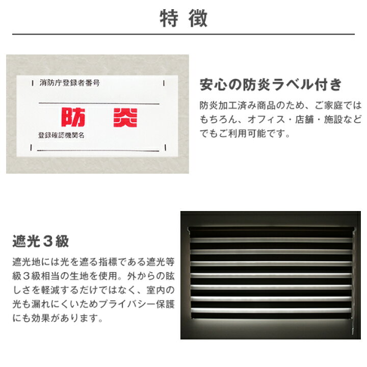楽天市場】【最大1888円OFF】4/24 20:00〜4/27 9:59光・風・視線が調節 