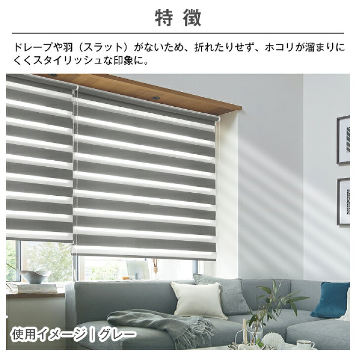 楽天市場】【最大1888円OFF】4/24 20:00〜4/27 9:59光・風・視線が調節 