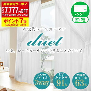 yő3,800~OFFz11/14 10:00`11/16 23:59ȃGlߓd[X ~[[XJ[euDuet( fGbg )vGTCY200cm×78`148cm×2g fM J[e {( [X ~[ ~[J[e