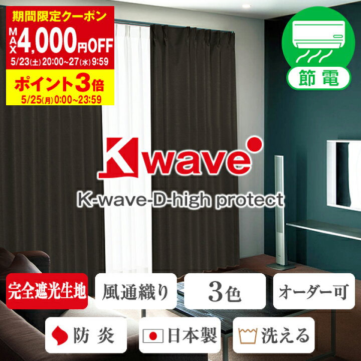 楽天市場】【最大5,000円OFF】4/4 20:00〜4/10 23:59省エネ節電 