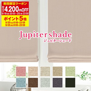 yő4,200~OFFz9/19 20:00`9/25 23:591Ռ VF[hJ[e Ws^[ hxt TCY:141`190cm×151`200cm([}VF[h a hJ[e ՌJ[e Ռ |o)