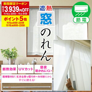 ȃGlߓd[X ΍ɒO猩ɂXbgՔMûvȒPtvȓ˂|[t!łɎgTCY:81cm`132cm×151cm`200cm (72`120cmp˂