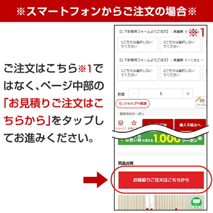 楽天市場】【最大3939円OFF】4/4 20:00〜4/10 9:59省エネ節電カーテン 