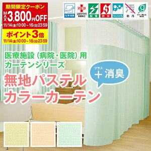 yő3,800~OFFz11/14 10:00`11/16 23:59Î{(a@E@)pJ[eV[YunpXeJ[ vXLJ[ev A^Cv:401cm`450cm×253cm