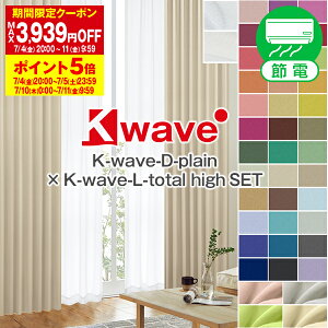 レース 短い カーテン 通販 価格比較 価格 Com