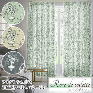 yő8,888~OFFz12/4 20:00`12/11 9:59v`NVJȃtF~j ՌJ[e u[Yfgvԕ fUCJ[e hHς TCY:`150cm×`200cm×1