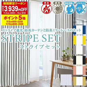 ȃGlߓdJ[e VvfUCɔFS5FuXgCvՌJ[ev ډB ~[[X̃R[fBl[gZbg ATCY:100×80`250cm×4g 4Zbg