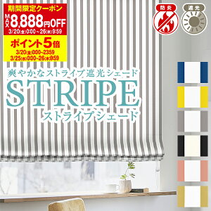 �y�ő�8,888�~OFF�z3/20 0:00�`3/26 9:59���������F�Ɏd�グ���u�X�g���C�v �Ռ� �V�F�[�h�J�[�e���v �S4�F�T�C�Y:��91�`140×��151�`200cm