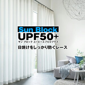 ĂhGRȃ{C[XJ[euSunBlockUPF50+ ALL ECOvFTCY:125cmE150cm×203`248cm×2g