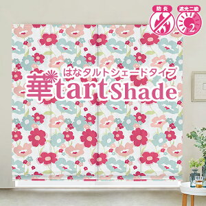 yő4,200~OFFz9/19 20:00`9/25 23:59ԕ h VF[hJ[e ؃^g hxt TCY:91`140cm×201`250cm([}VF[h a hJ[e ՌJ[e Ռ nCTbV)