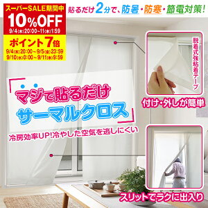 yő6,000~OFFz9/4 20:00`9/11 9:59\邾2ŖhEhEߓd΍u}Wœ\邾T[}NXvTCY:131cm`280cm×181cm`250cm